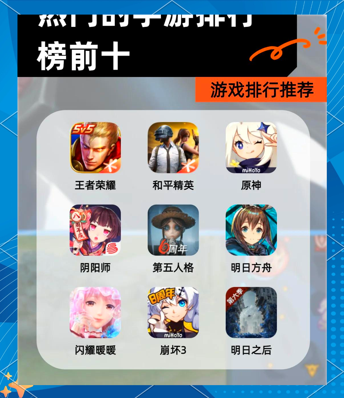 诺克萨斯之手德莱厄斯